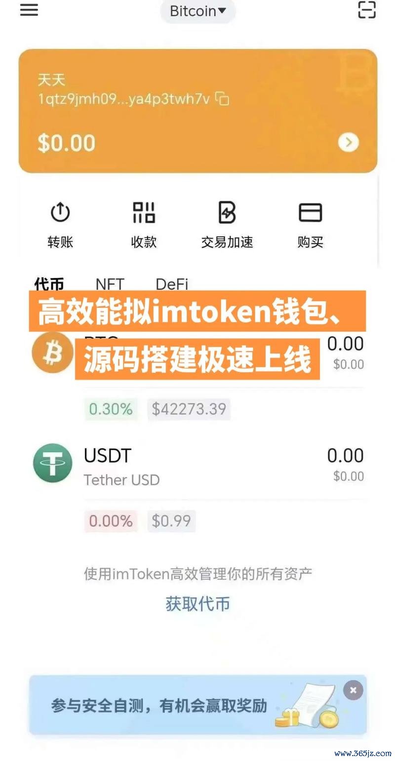 钱包市场现状分析_数字资产钱包有哪几种_tokenim钱包平台的战略与前景，探讨其在未来数字资产市场中的发展潜力。