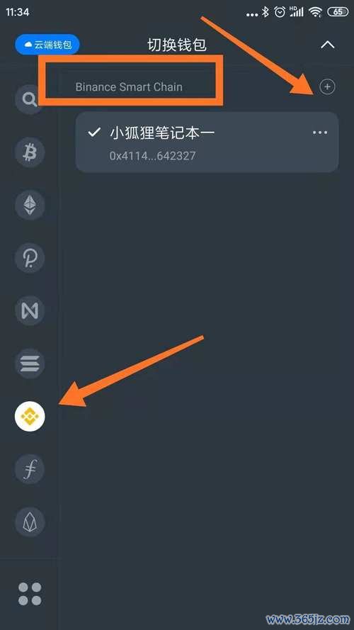 钱包合约地址查询_如何在imToken钱包官网查找合约信息_钱包合约怎么知道是不是真的