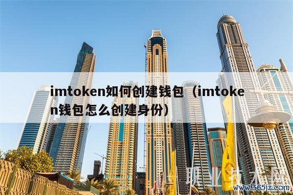 如何在imToken钱包APP官网设置安全功能_钱包安全锁在哪里_钱包官方