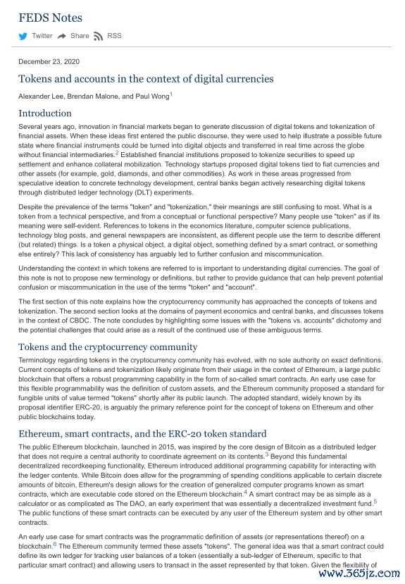 如何在token钱包官方版中确认交易状态与安全性，确保每笔交易的可追溯性与透明度。_交易性资金包括哪些_交易包中是什么意思