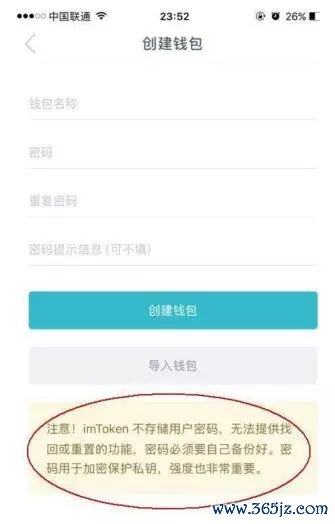 币链钱包_区块链钱包下载_如何通过tokenim钱包官网下载支持的多链功能，在不同区块链上自由转账与交易？