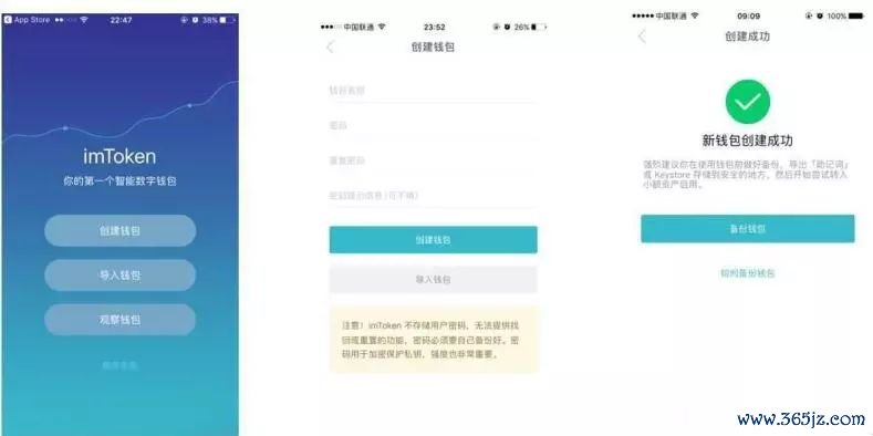 如何通过tokenim钱包官网下载支持的多链功能，在不同区块链上自由转账与交易？_区块链钱包下载_币链钱包