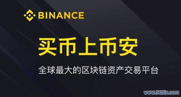 怎么在加密货币官网买币呢(高效比特币交易所软件)(916)