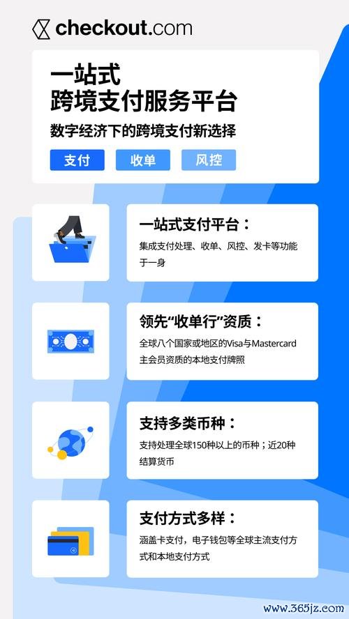 通过imToken钱包APP进行跨境支付的优势_xt跨境支付_跨境支付app