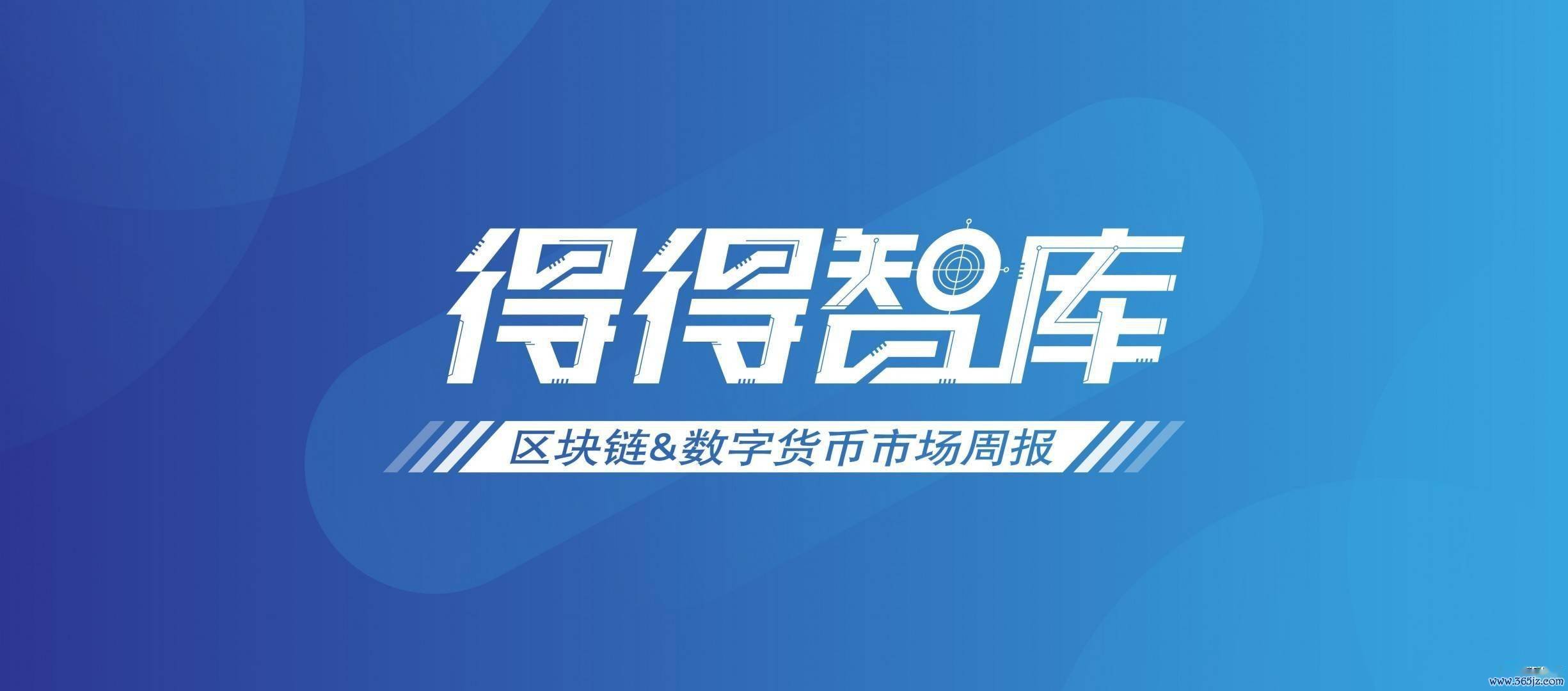 加密货币合法化_加密货币政策中国合法吗_美国和许多欧洲国家正在尝试制定加密货币交易的规则和法规。