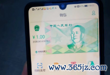 金融学数字货币的重要意义_数字货币金融学_数字货币与金融教育的结合