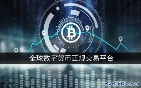 2023年最有潜力的虚拟货币交易所是哪个