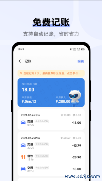 vivo钱包app