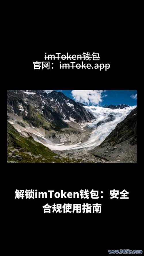 钱包法则_tokenim钱包的合规性与政策指南，让用户在投资过程中了解法律与规章法规。_钱包知识