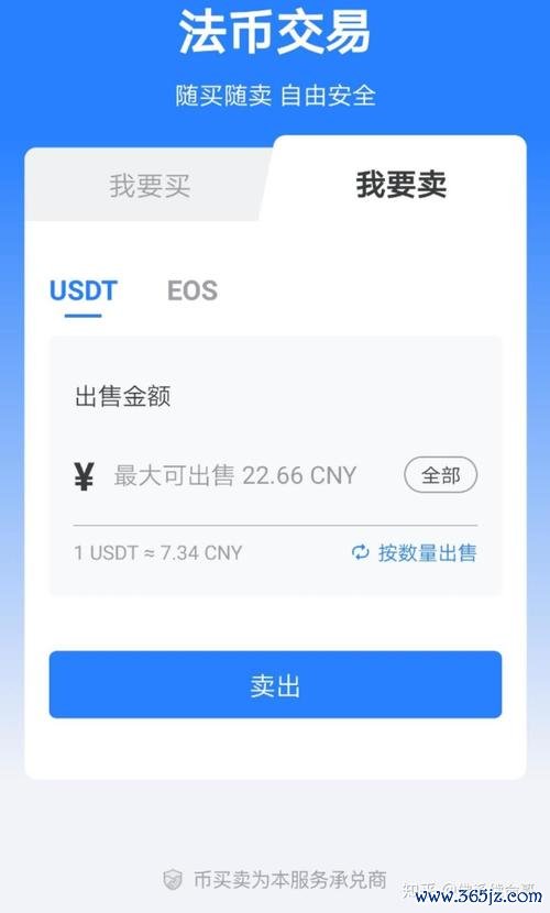 安卓支付宝钱包下载_钱包教程_让投资更简单：imToken钱包在安卓下载后的实用小技巧与用户经验分享，让你不再迷茫！