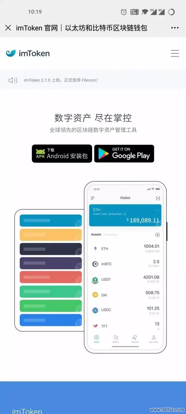 钱包交易所_如何在im钱包App安卓中进行多币种交易？_币种交易软件