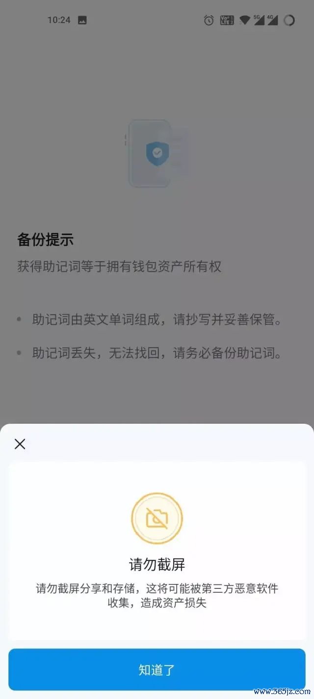 币种交易软件_如何在im钱包App安卓中进行多币种交易？_钱包交易所