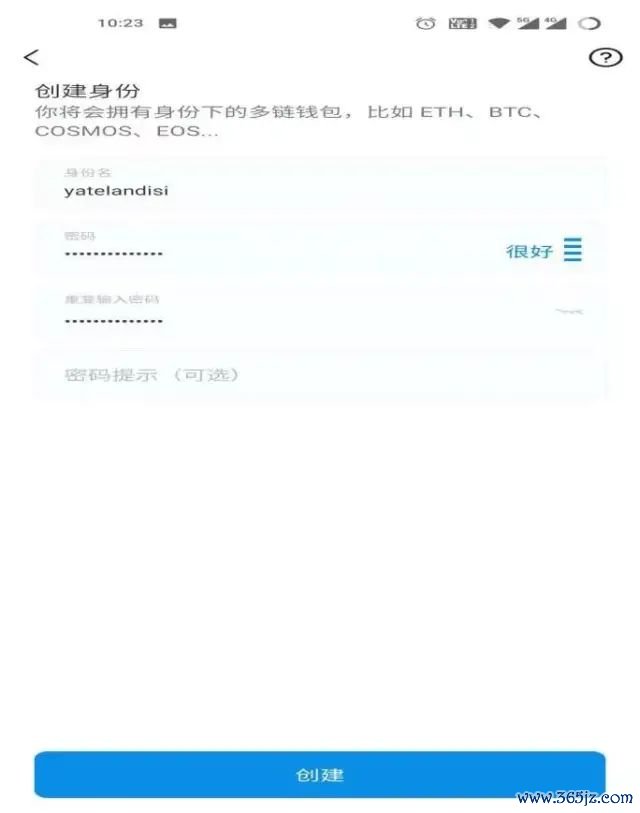 币种交易软件_如何在im钱包App安卓中进行多币种交易？_钱包交易所