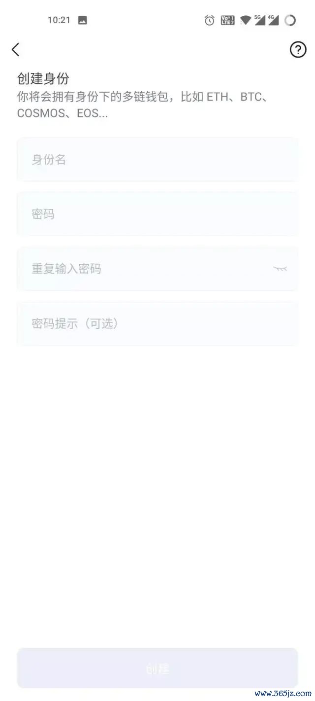 如何在im钱包App安卓中进行多币种交易？_钱包交易所_币种交易软件