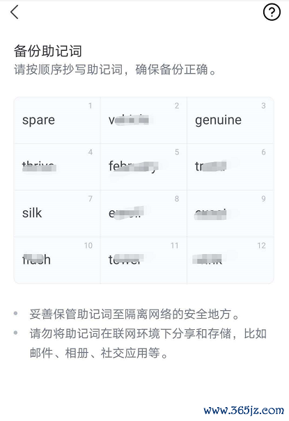 如何在im钱包App安卓中进行多币种交易？_币种交易软件_钱包交易所