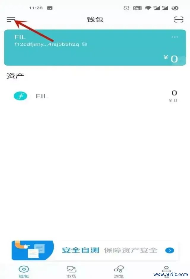 钱包交易所_如何在im钱包App安卓中进行多币种交易？_币种交易软件