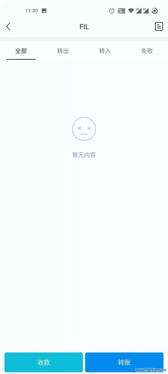 币种交易软件_钱包交易所_如何在im钱包App安卓中进行多币种交易？