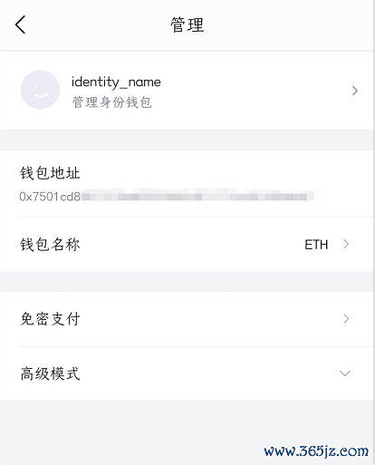 币种交易软件_如何在im钱包App安卓中进行多币种交易？_钱包交易所