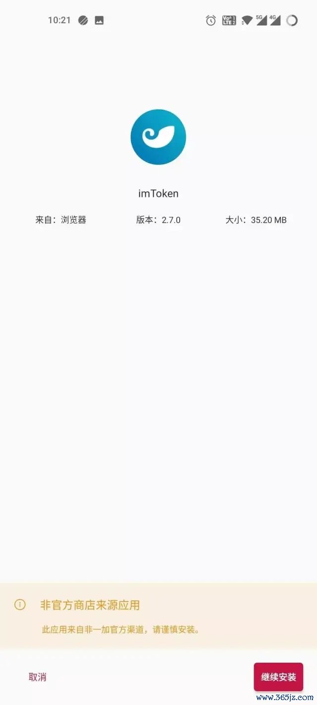 如何在im钱包App安卓中进行多币种交易？_钱包交易所_币种交易软件
