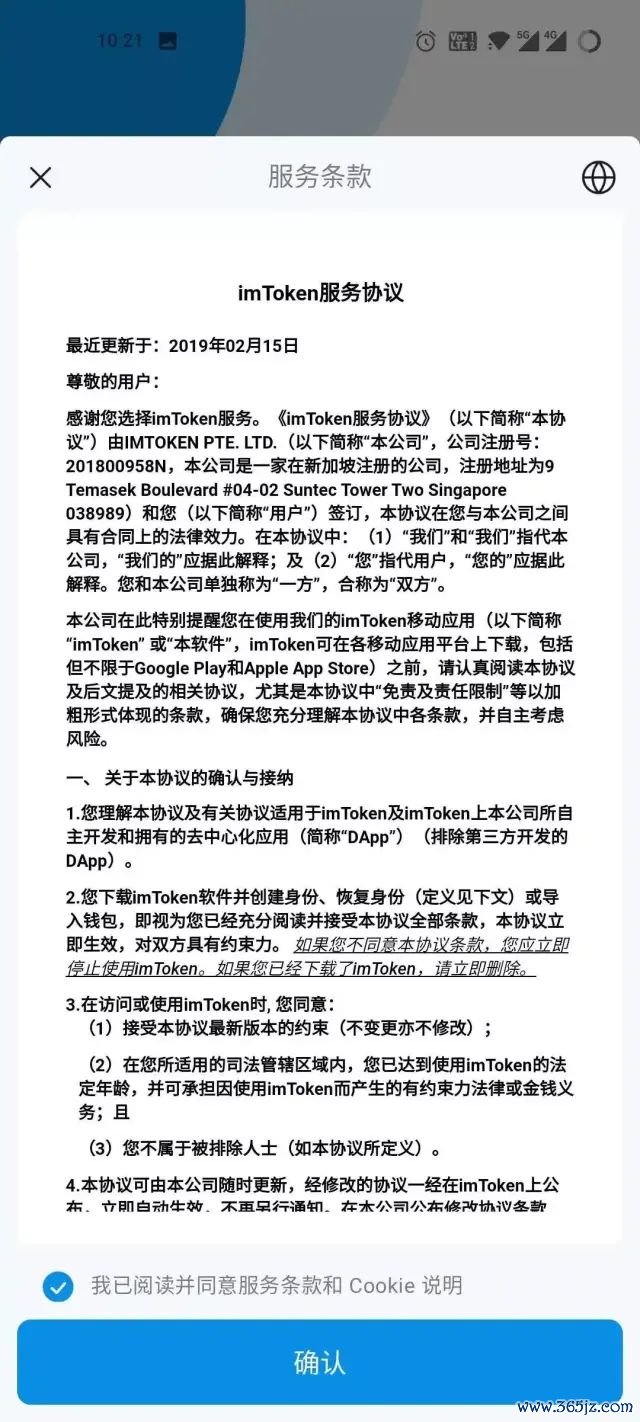 币种交易软件_钱包交易所_如何在im钱包App安卓中进行多币种交易？