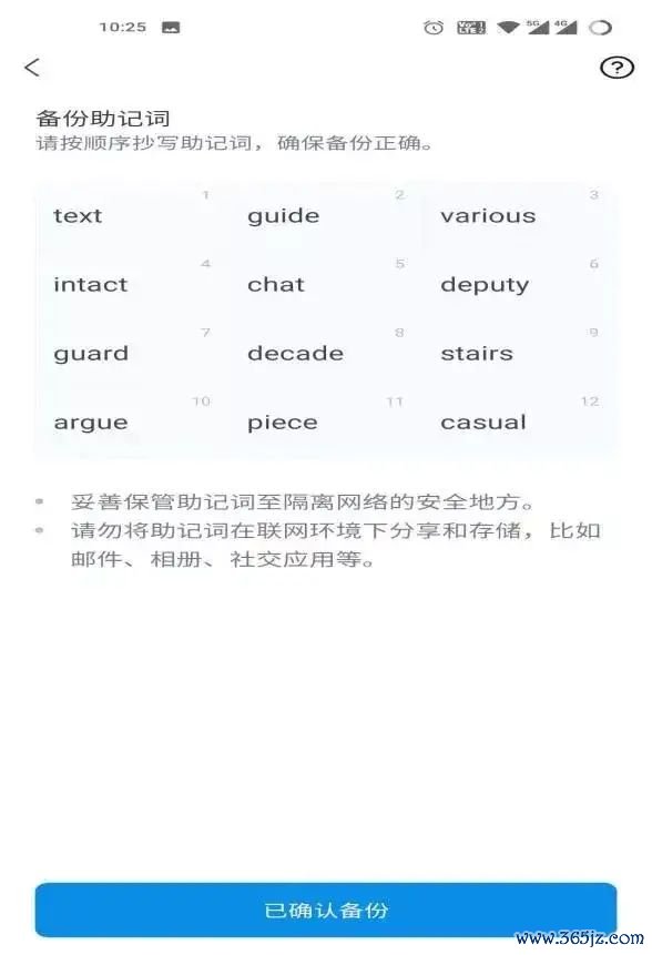 钱包交易所_如何在im钱包App安卓中进行多币种交易？_币种交易软件