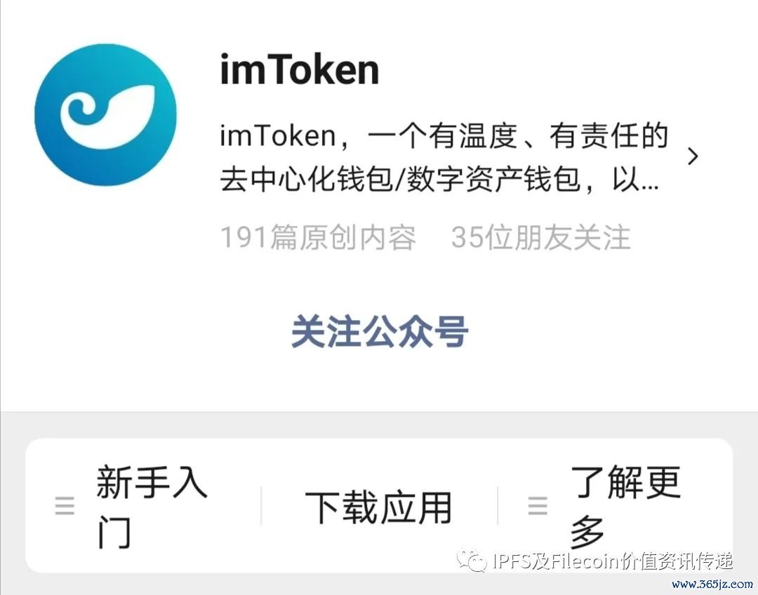 币种交易软件_钱包交易所_如何在im钱包App安卓中进行多币种交易？