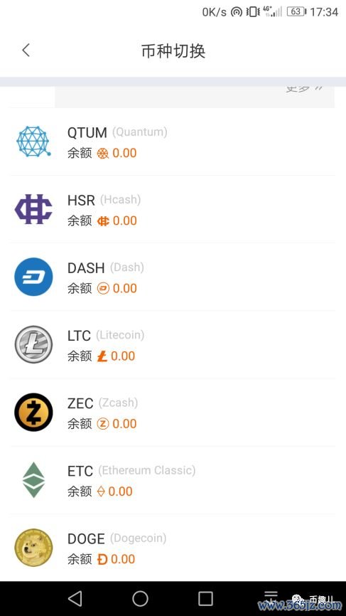 如何在im钱包App安卓中进行多币种交易？_币种钱包怎么转换成钱_钱包交易所