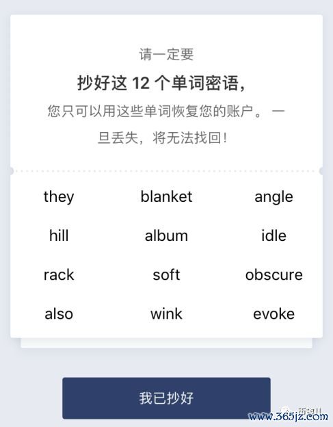 钱包交易所_如何在im钱包App安卓中进行多币种交易？_币种钱包怎么转换成钱