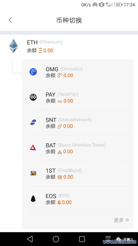 钱包交易所_币种钱包怎么转换成钱_如何在im钱包App安卓中进行多币种交易？