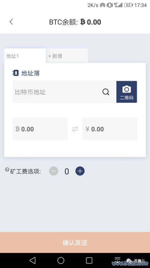 如何在im钱包App安卓中进行多币种交易？_钱包交易所_币种钱包怎么转换成钱