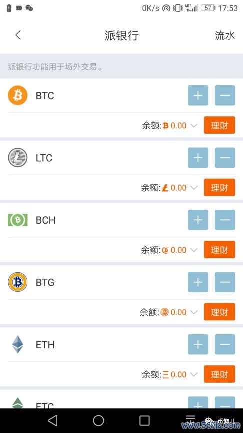 钱包交易所_币种钱包怎么转换成钱_如何在im钱包App安卓中进行多币种交易？