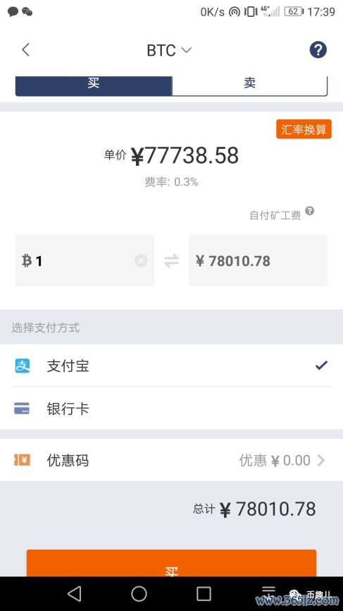 钱包交易所_如何在im钱包App安卓中进行多币种交易？_币种钱包怎么转换成钱