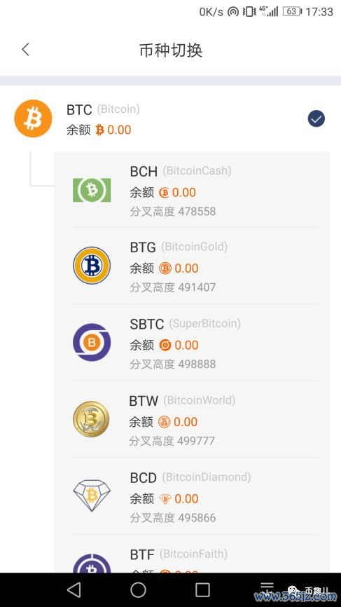 币种钱包怎么转换成钱_如何在im钱包App安卓中进行多币种交易？_钱包交易所